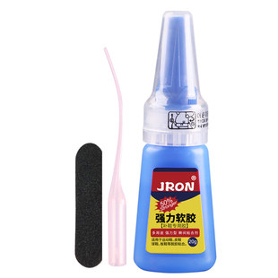 Jron球鞋修鞋胶修鞋匠胶水运动鞋鞋底开胶修补软胶补鞋胶软性鞋胶