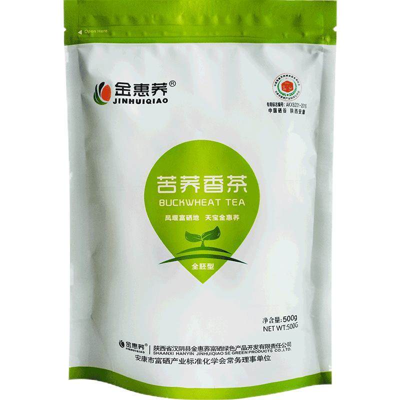金惠荞全株胚芽黄苦荞茶散装荞麦茶富硒500g袋装陕西特产大麦茶