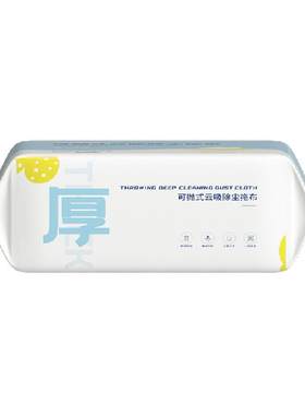 本上云吸静电除尘纸拖把去油杀菌