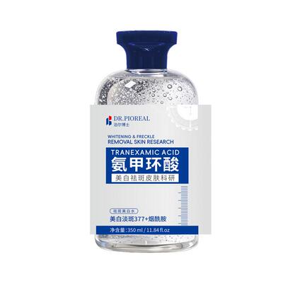 晒后晒黑美白修复急救脖子手部胳膊肘去黑皮肤黑色素沉淀去除神器