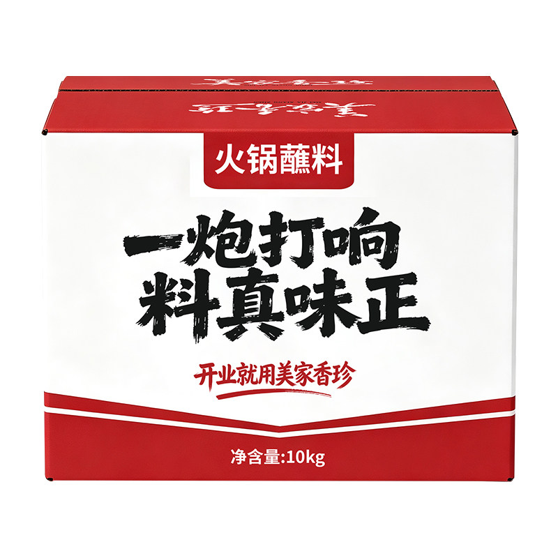 量大从优XO酱火锅蘸料调味料