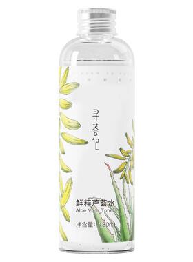 寻荟记芦荟水湿敷补水180ml