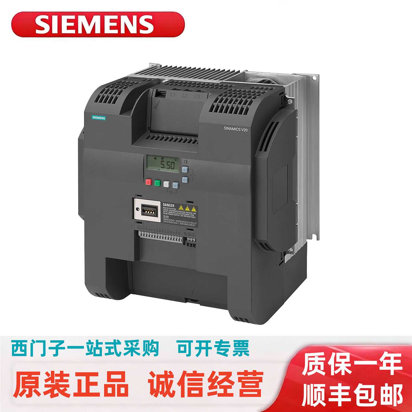 议价6SL3210-5BE32-2CV0西门子V20变频器功率22kW 3AC 400V带操作