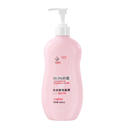 内衣裤洗衣液Underwear Laundry Detergent Gentle Antibacterial