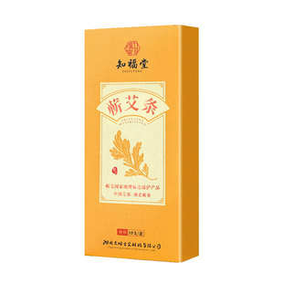 蕲艾条艾灸柱纯艾三年陈家用艾灸条正品艾草条专用蕲春官方旗舰店