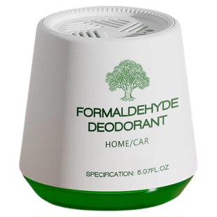 【澳洲进口】除甲醛新房急入住家用新车去甲醛神器清除剂去异味