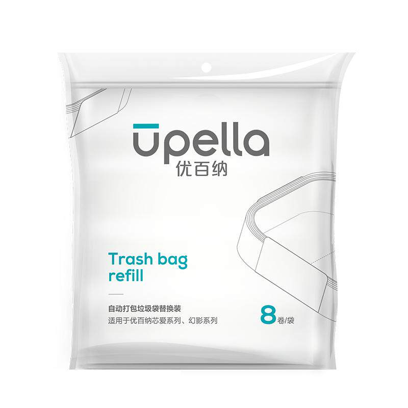 优百纳自动打包垃圾袋可降解