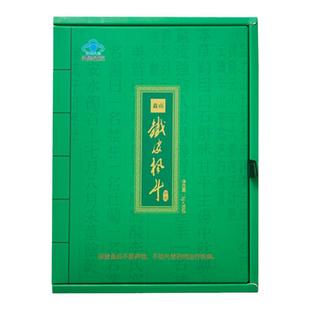 森山铁皮枫斗冲剂 3g*90包铁皮石斛免疫调节保健品送父母礼盒