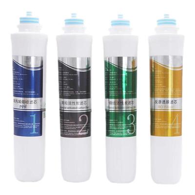 通用沁园饮水机净饮机净水器滤芯