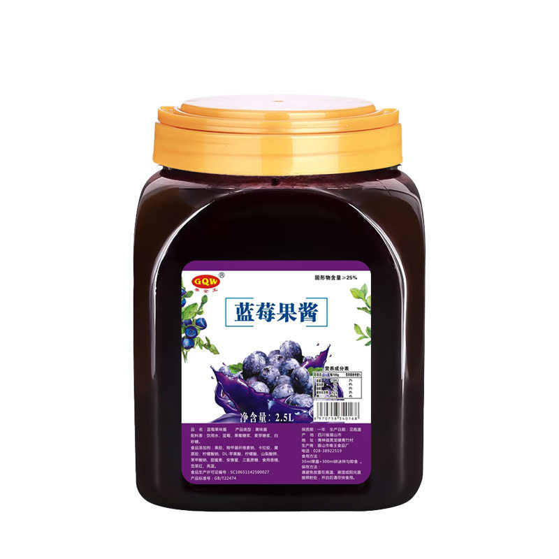 2.5kg蓝莓果味酱草莓蓝莓果果酱/鲜花酱/甜味酱