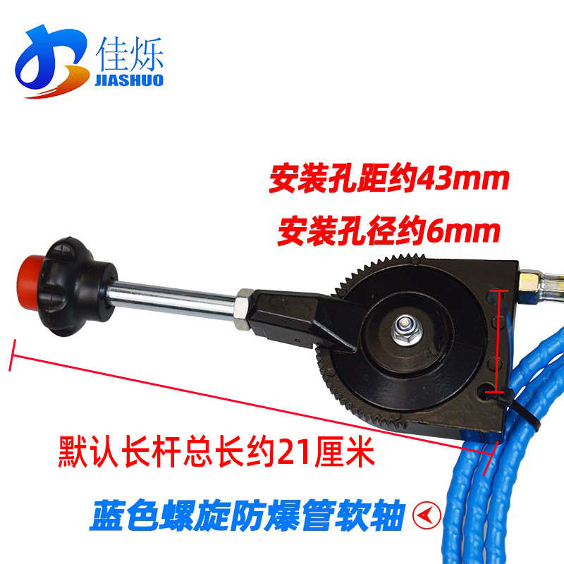 船用挂机挂桨机手动油门油门线船用操纵器油门控制器操作器油门头