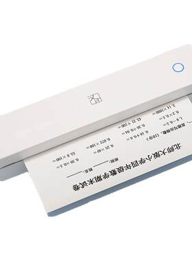汉印a4热敏蓝牙错题打印机便携式