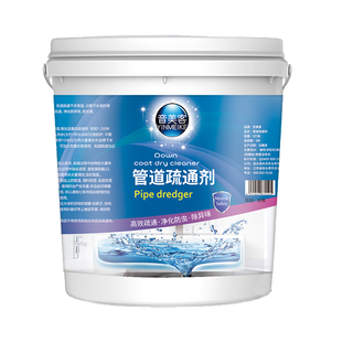 下水道疏通剂溶解管道饭店厨房下水道油污溶厕所马桶堵塞泡泡粉