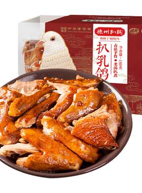 【保鲜扒乳鸽】德州扒鸡保鲜扒乳鸽五香味新鲜土鸽子烤乳鸽180g