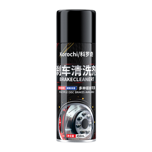 刹车异响消除剂刹车系统清洗剂卡钳刹车片碟除锈润滑剂异响消除剂