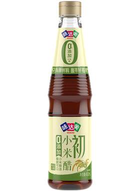 味达美初小米醋450ml家用食醋
