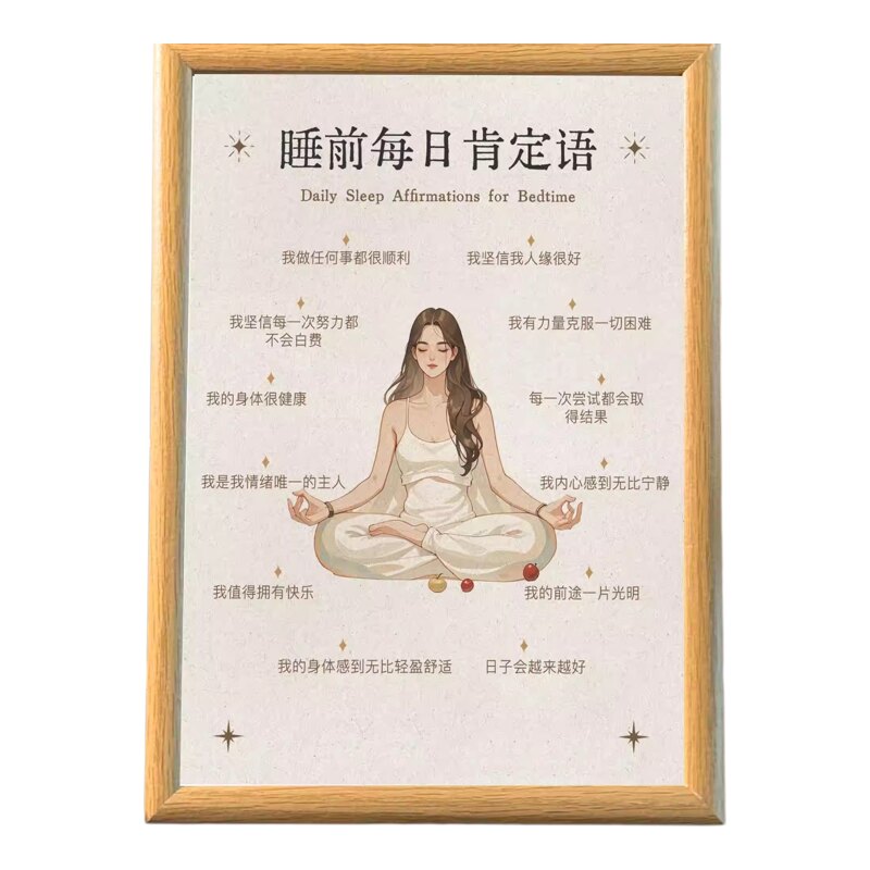 爱自己治愈系正能量鼓励相框摆台