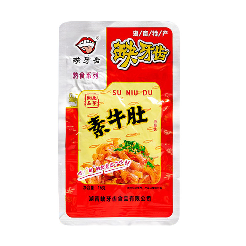 缺牙齿素牛肚素耳尖圈圈脆骨