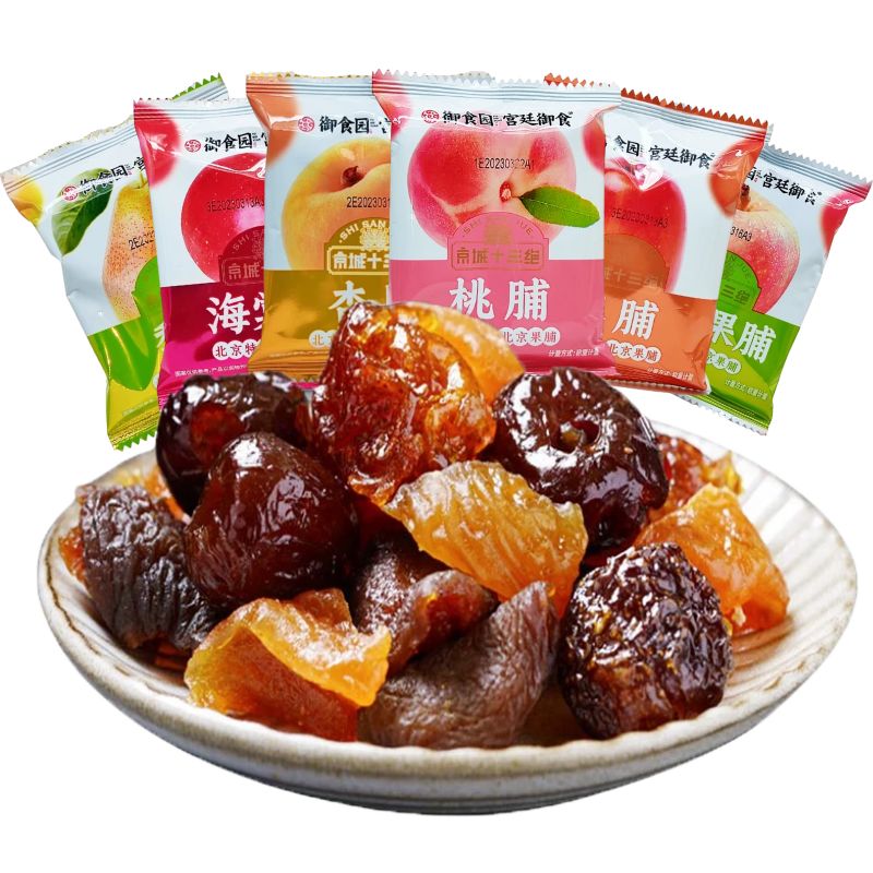 老北京特产御食园蜜饯果脯干杏脯山楂脯苹果脯零食小吃什锦大礼包
