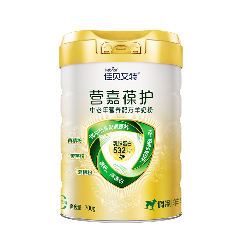 佳贝艾特中老年营养配方羊奶粉