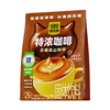 四只猫咖啡低糖低脂速溶粉阿拉比卡豆袋装