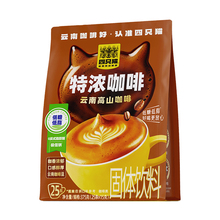 四只猫！蓝山特浓拿铁卡布奇诺咖啡25条