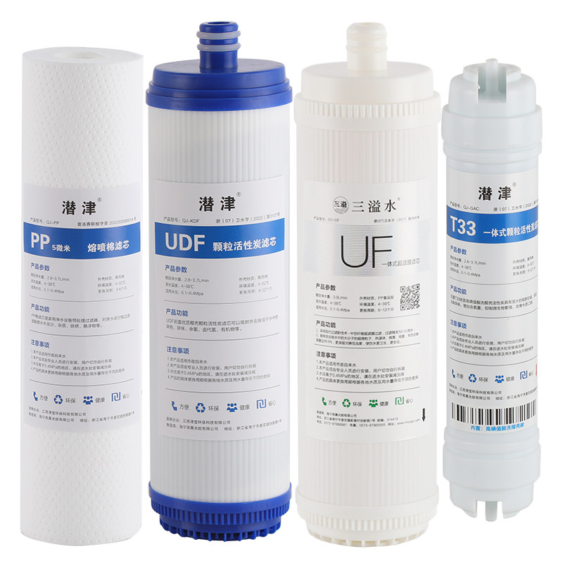 通用净水器cj-2uf1ds3全套超滤