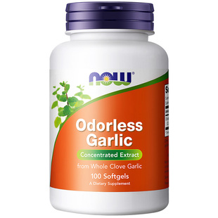 NOW Foods进口大蒜油提取物大蒜精软胶囊助力免疫力大蒜素诺奥