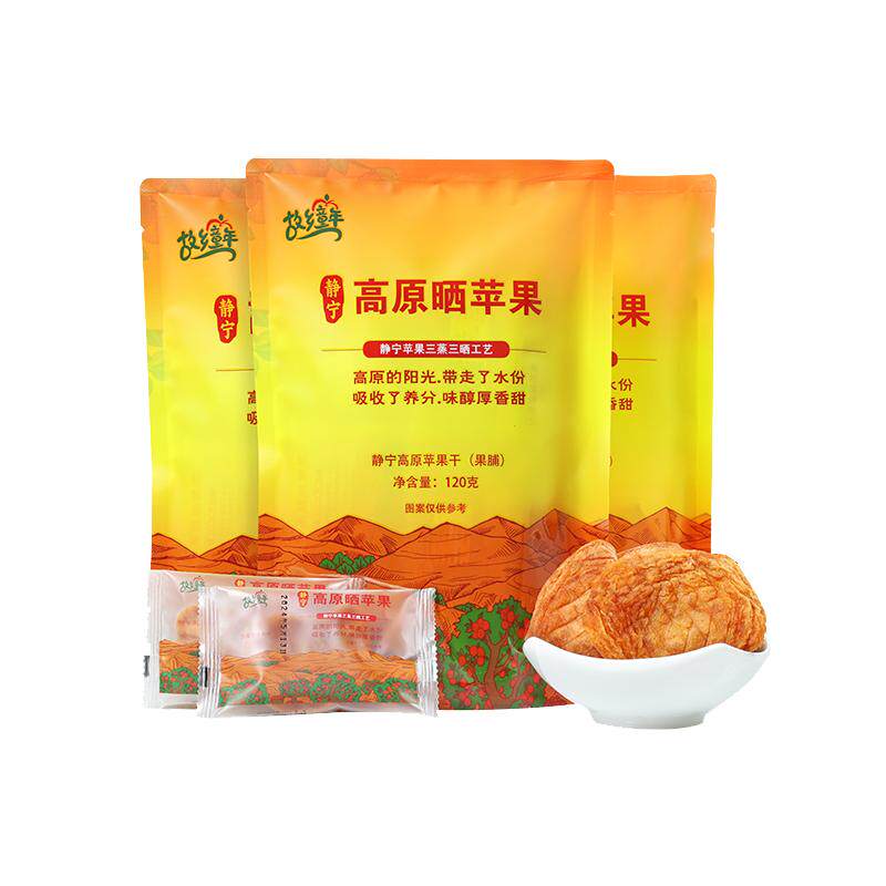 故乡童年静宁苹果干无核果脯中秋礼品独立包装软糯香甜原味苹果干
