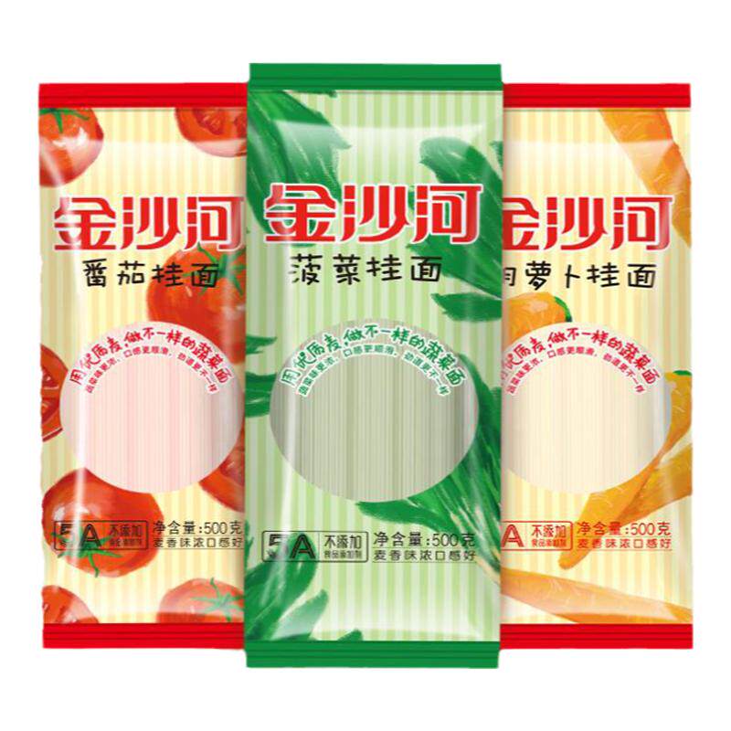金沙河蔬菜面菠菜胡萝卜番茄绿豆
