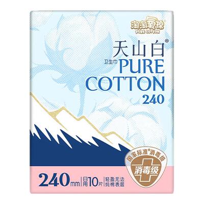 淘淘氧棉卫生巾日用夜用全周期纯棉超薄透气无香型亲肤官方正品