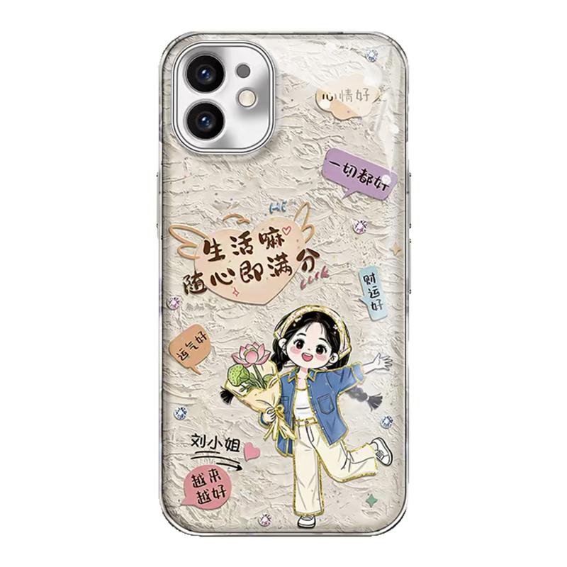 生活嘛随心即满分适用苹果11/12手机壳新品高级感iPhone17/16网红爆款手机壳15/14姓氏定制防摔外壳保护套女