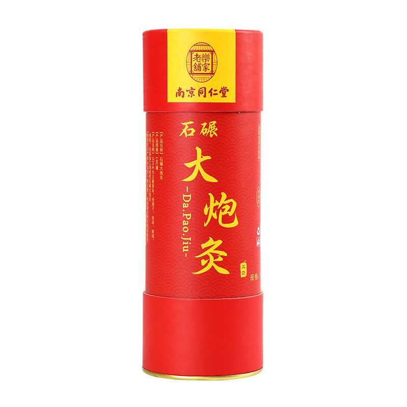 大炮灸加粗加大艾灸条石磨雷火灸