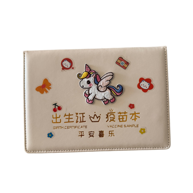 2026马宝宝三合一出生证件保护套