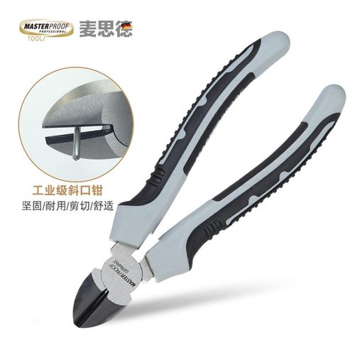 麦思德(MASTERPROOF）工业级6寸斜口钳斜嘴钳钳水口钳工具电线钳