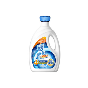 家安酵素洗衣液去除油渍污渍净菌手洗 除螨无荧光剂 阴干无异味