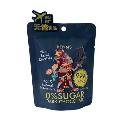 benns无糖巧克力马来西亚进口