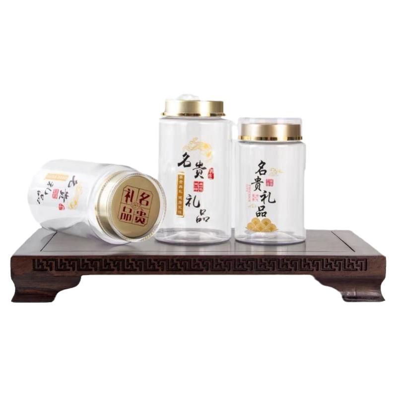 西洋参片包装瓶铁皮石斛灵芝孢子粉黑枸杞空瓶子三七粉密封药粉罐