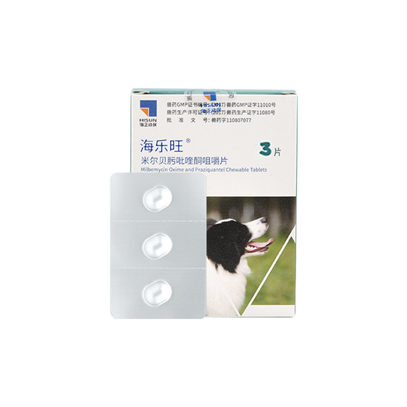 海乐旺驱虫药狗内驱狗狗驱虫药体内体外一体泰迪比熊幼犬外驱滴剂