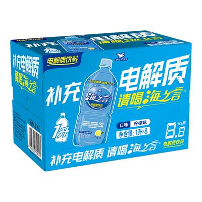统一海之言柠檬电解质饮料1L*8瓶整箱运动饮料正品夏季解渴-CL