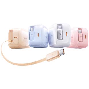 【papi酱同款】图拉斯小冰块Yoga充电器伸缩线67W适用苹果iPhone17ProMax手机40W数据线typec16快充头air插头