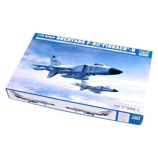小号手1/72中国空军沈阳F-8II长须鲸-B战斗机 军事拼装模型01610