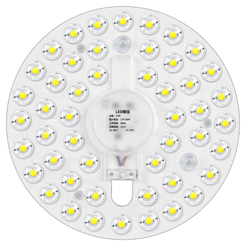 吸顶灯led灯盘替换灯芯圆形卧室遥控光源客厅餐厅改造灯泡片通用