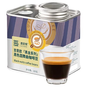 吉意欧IIAC金奖咖啡豆120g