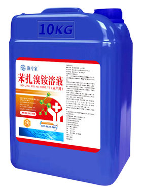 鱼出血病苯扎溴铵暴血停杀菌鱼药