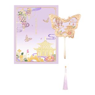 故宫淘宝｜御花园蝴蝶镜子化妆镜博物馆文创手柄镜生日礼物伴手礼