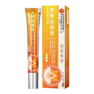 疣瘊肉粒一抹无忧丝状非去除小肉粒扁平疣立净药房膏官方旗舰店mf