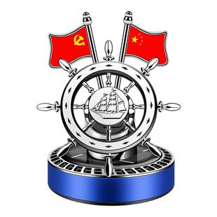 车载旋转小红旗太阳能香薰摆件舵手五星国旗香水汽车内装饰品持久