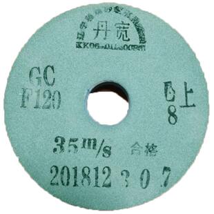 磨合金砂轮片125墨绿砂轮磨钻头 磨玉石磨车刀磨白钢小型砂轮机片