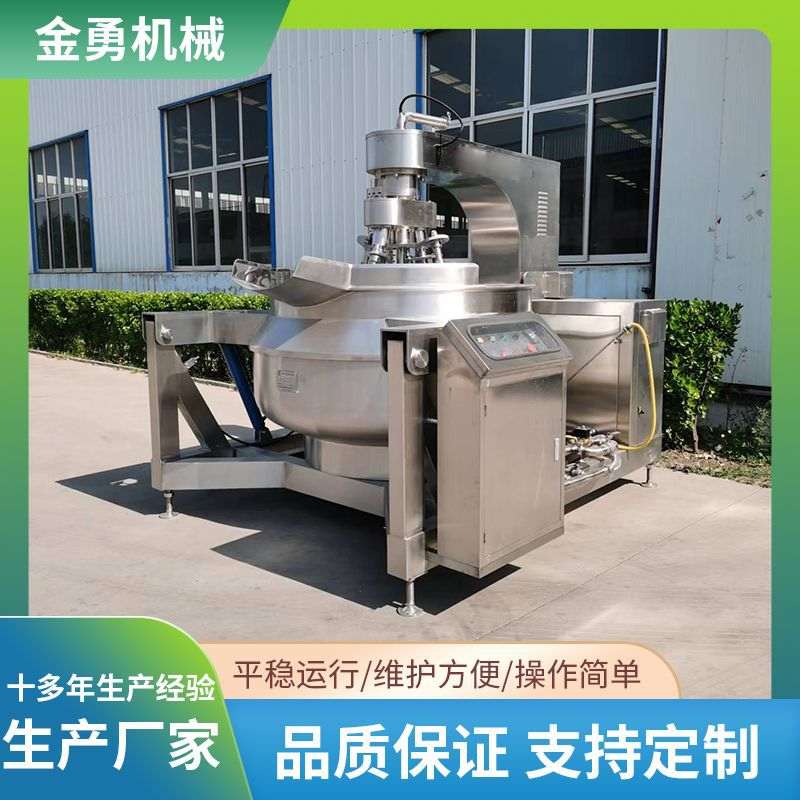 全自动行星搅拌炒锅 小龙虾搅拌炒料机 辣椒酱生产流水线设备